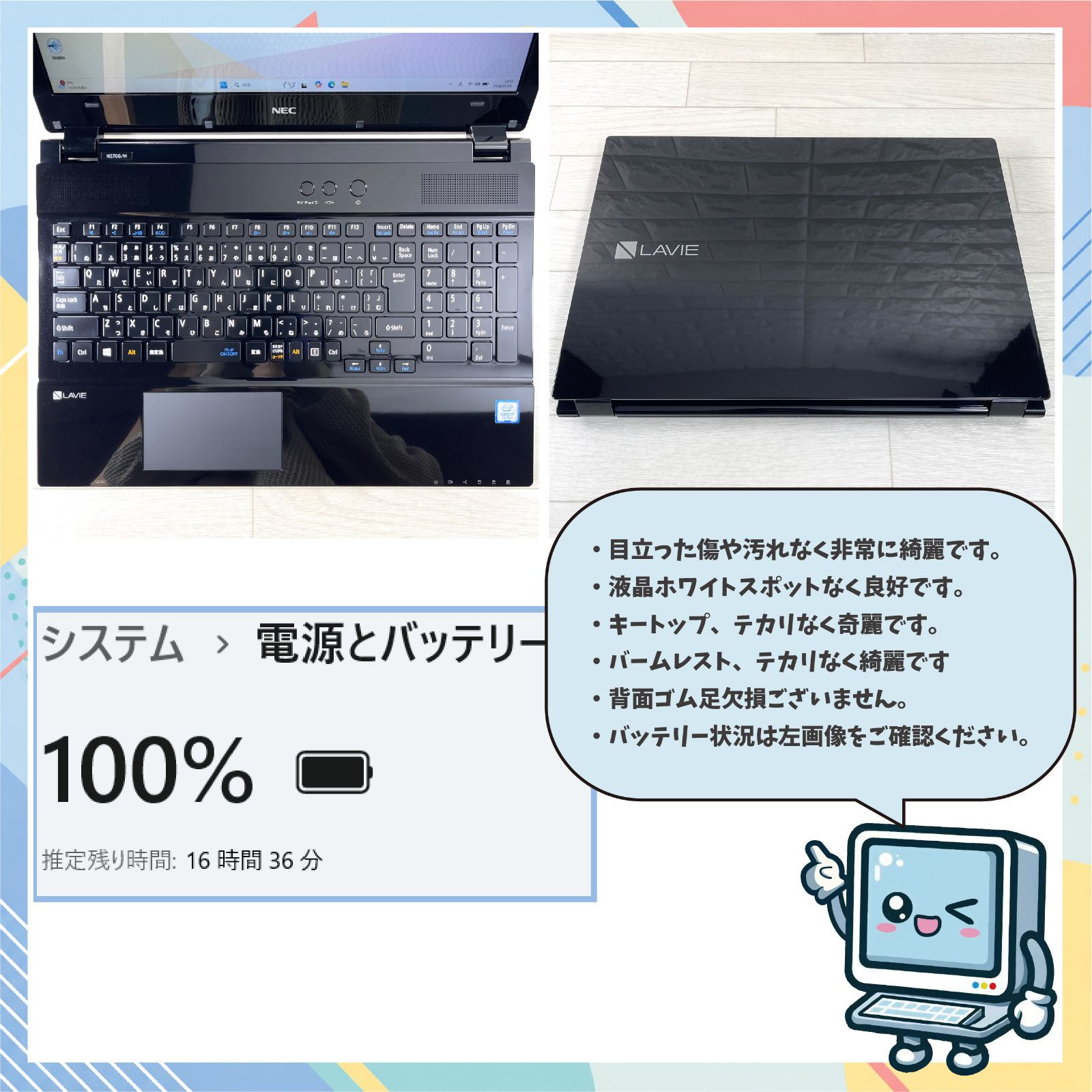 Core i7✨7世代✨SSD512GB✨16GB✨Office✨ノートパソコン SONY（ソニー） 大人気機種・最上級7世代4コアi7！SSD512GB メモリ16GB