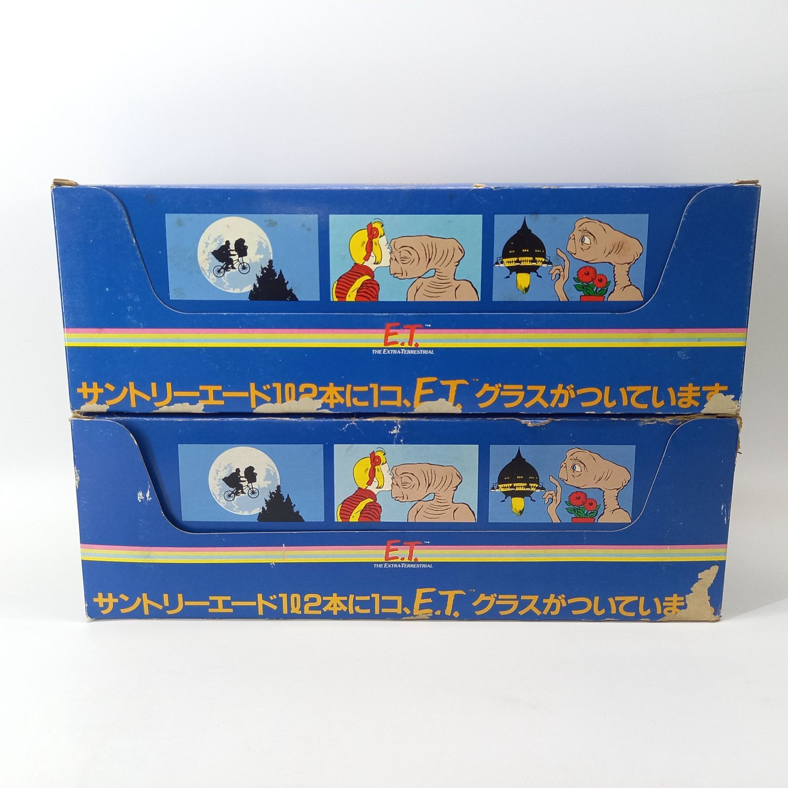 E.T. グラスセット 5個入り 2セット まとめ サントリーエード 非売品 当時物 昭和レトロ