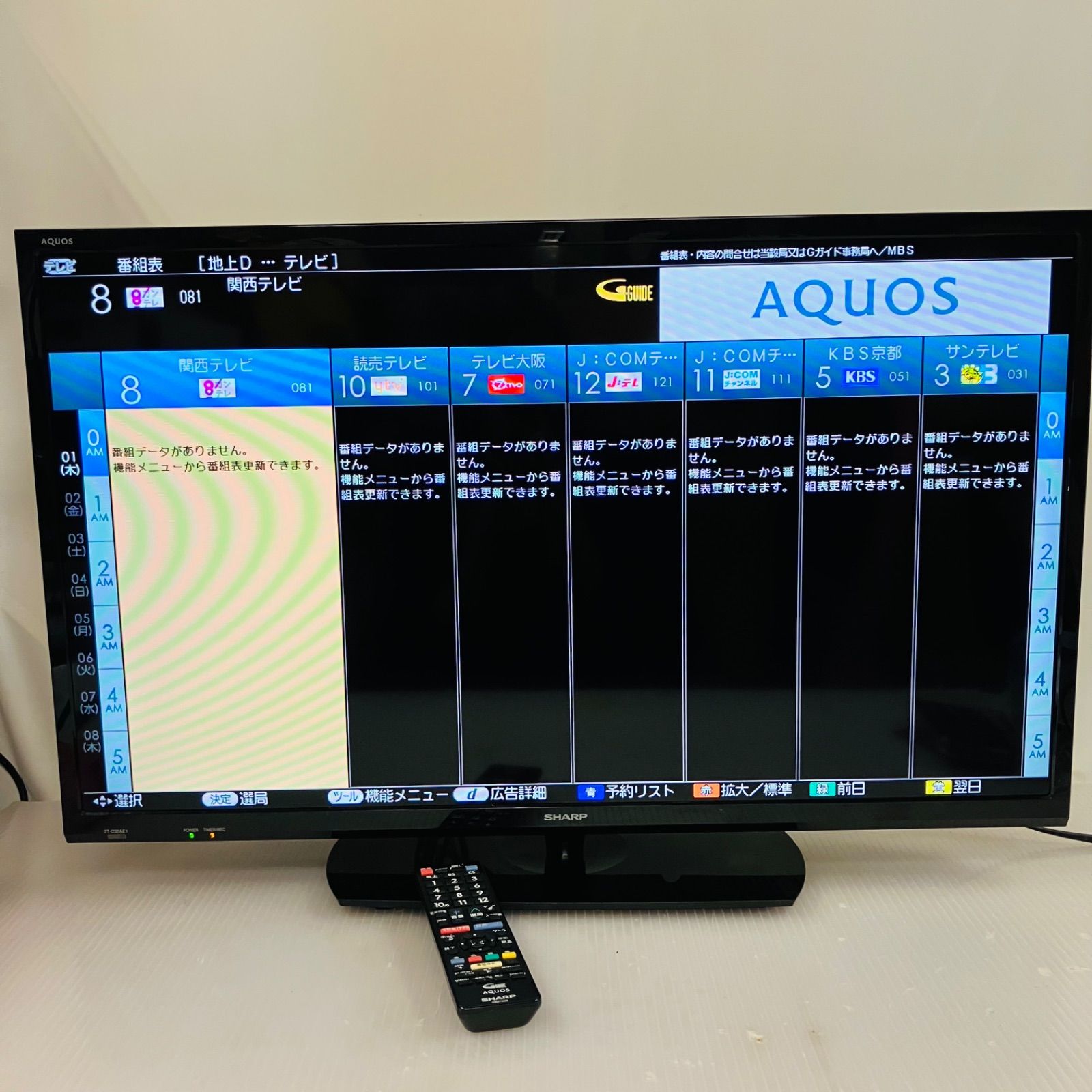 5r56. SHARP 32型 液晶テレビ 2T-C32AE1 2019年製 - メルカリ 5r56. SHARP 32型 液晶テレビ 2T-C32AE1 2019年製 - メルカリ