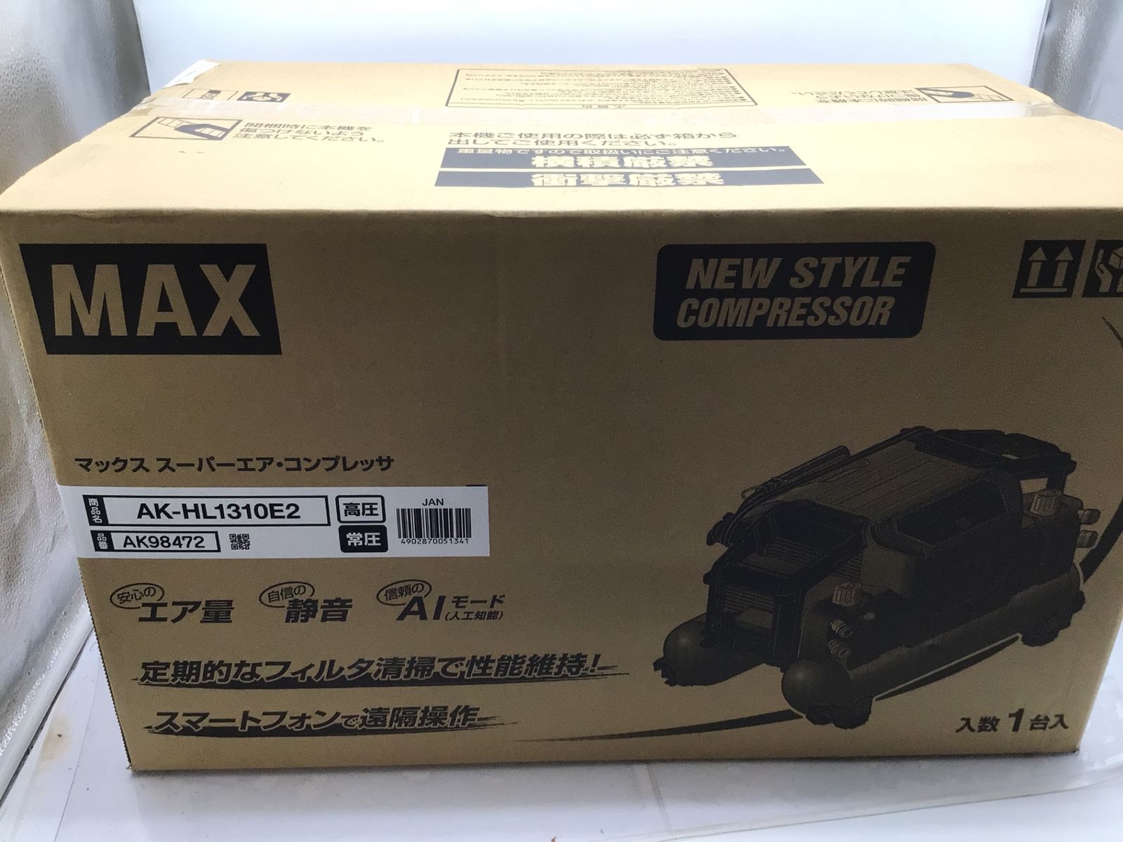 【未使用】MAX/マックス AK-HL1310E2 ☆ スーパーエア・コンプレッサ [IT_WW0WY][笠寺][M04]