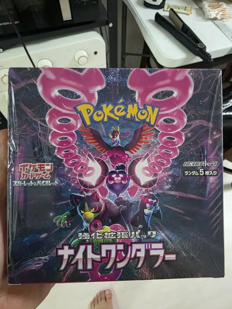 ポケットモンスター カード ナイトワンダーラー 未開封 ボックス