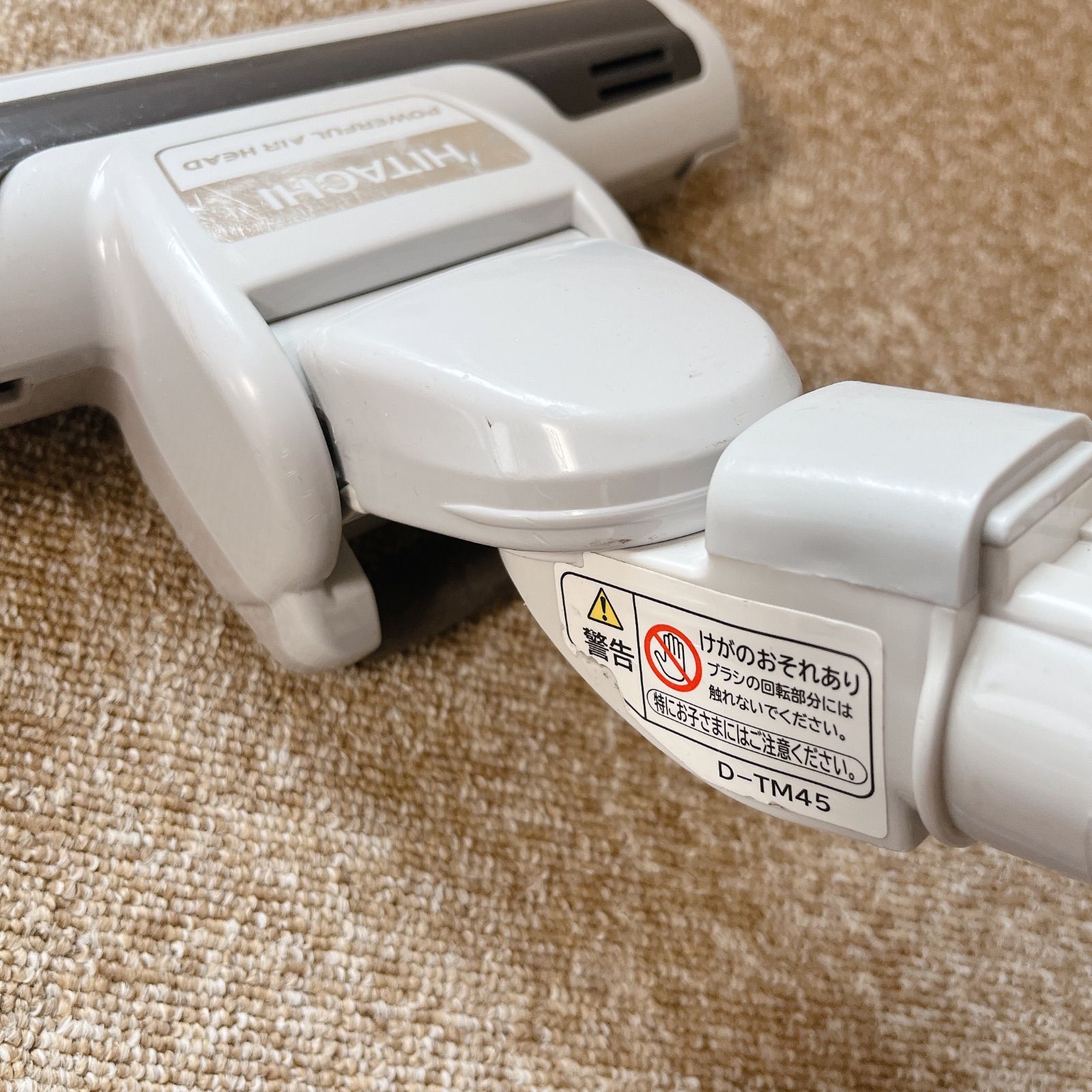 HITACHI D-TM45 掃除機ヘッド 床ブラシ #HD838-0227-37 日立