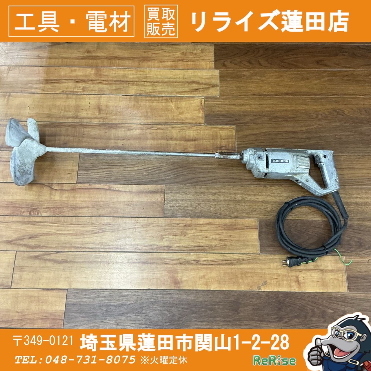 ニデックテクノモータ かくはん機 スーパーベビーミックス SBM-150E1