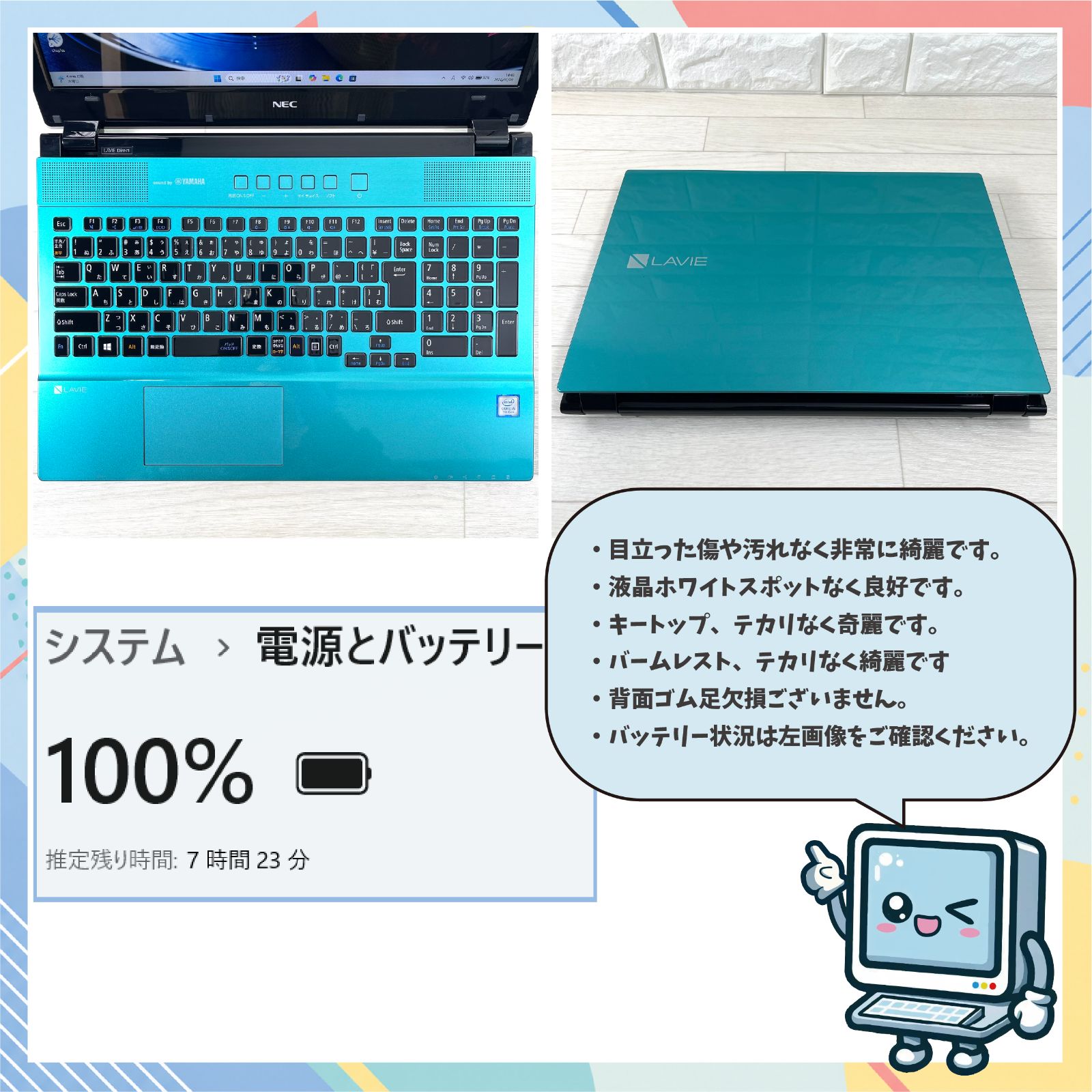 NEC LAVIE 第7世代Corei5 SSD512GB+HDD1TB 16GB- メルカリ