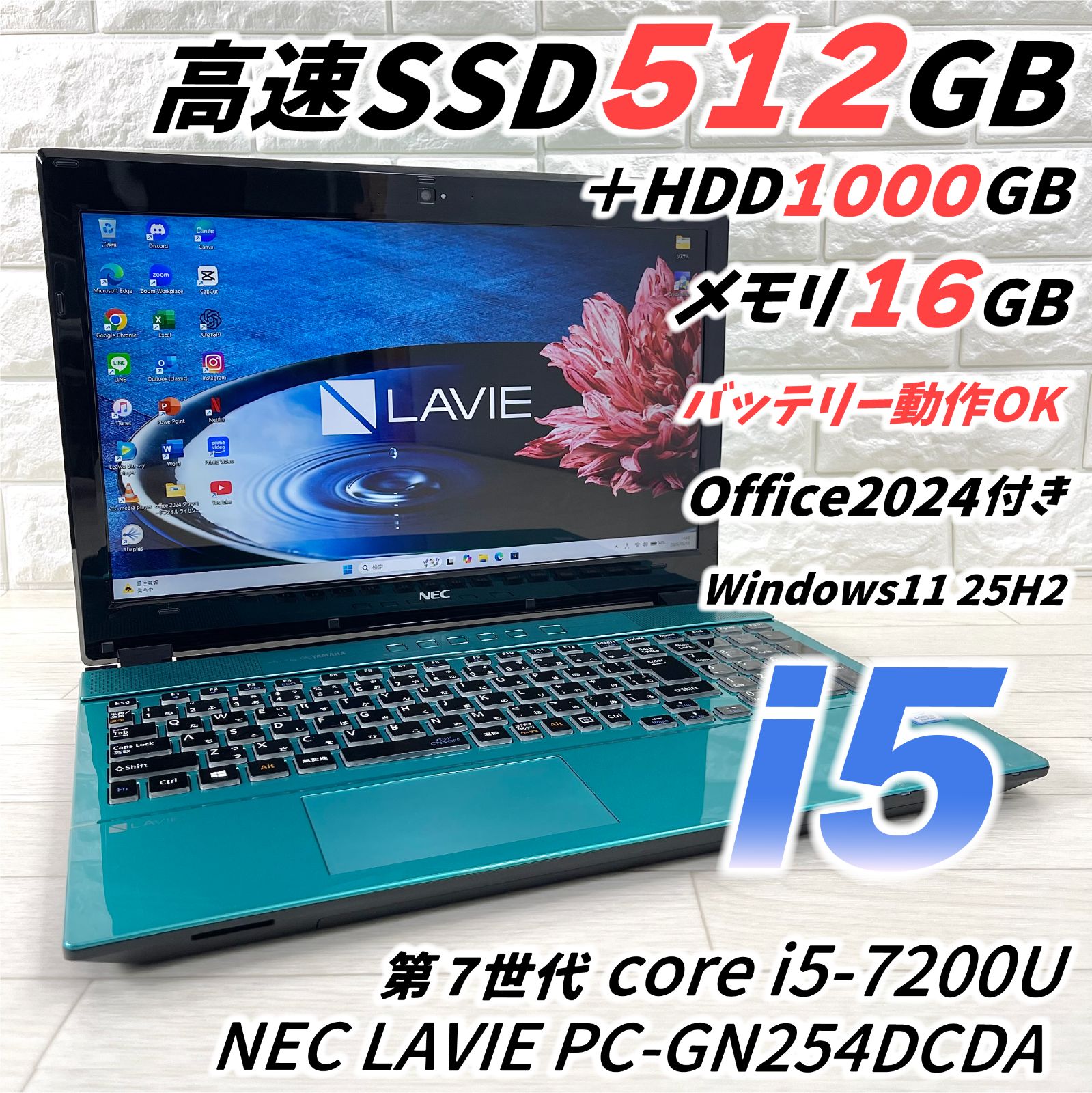 NEC LAVIE 第7世代Corei5 SSD512GB+HDD1TB 16GB- メルカリ