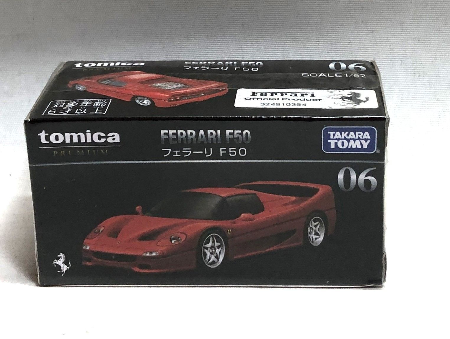 未開封◇TOMICA トミカ プレミアム フェラーリ F50 - メルカリ