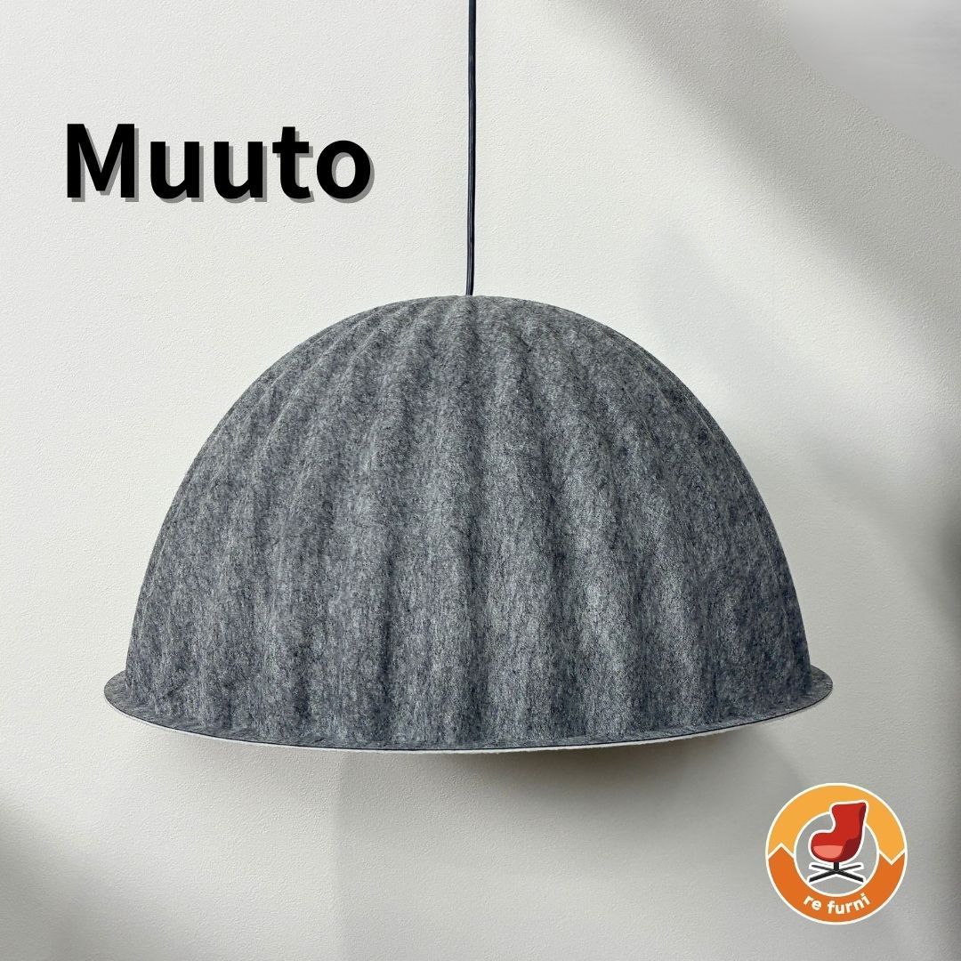 Muuto UNDER THE BELL PENDANT LAMP grey ムート アンダーザベル ペンダントライト グレー 55㎝ フェルト 軽量