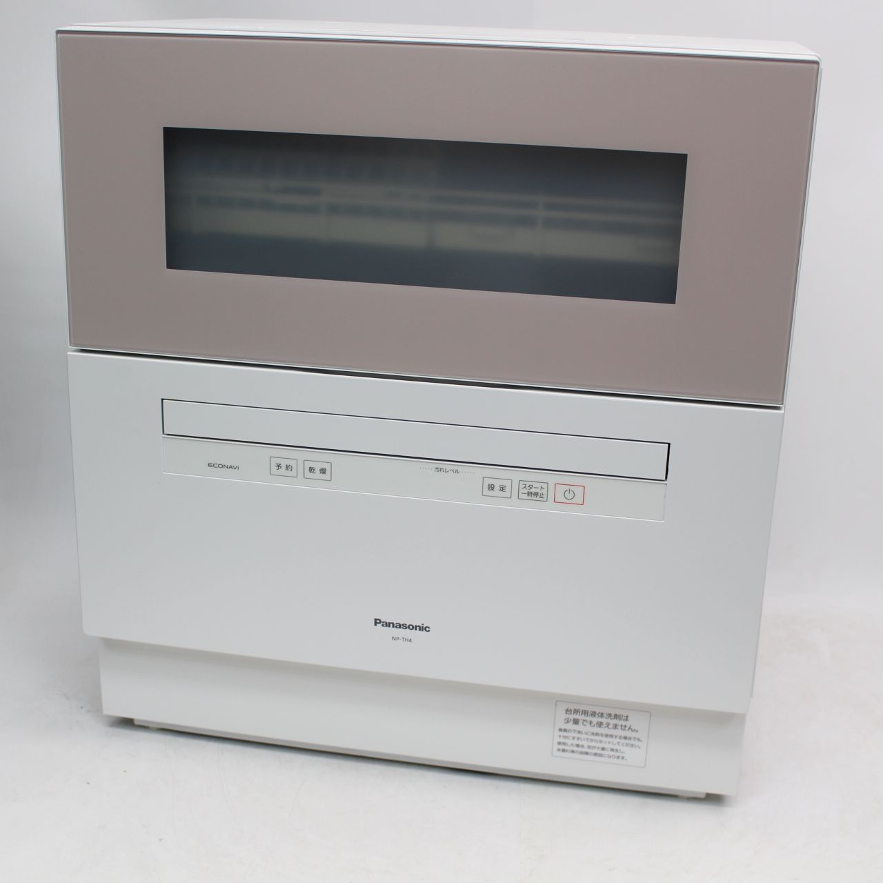 623)パナソニック 食器洗い乾燥機 5人用 食洗機 NP-TH4-C サンディベージュ 2023年製 Panasonic