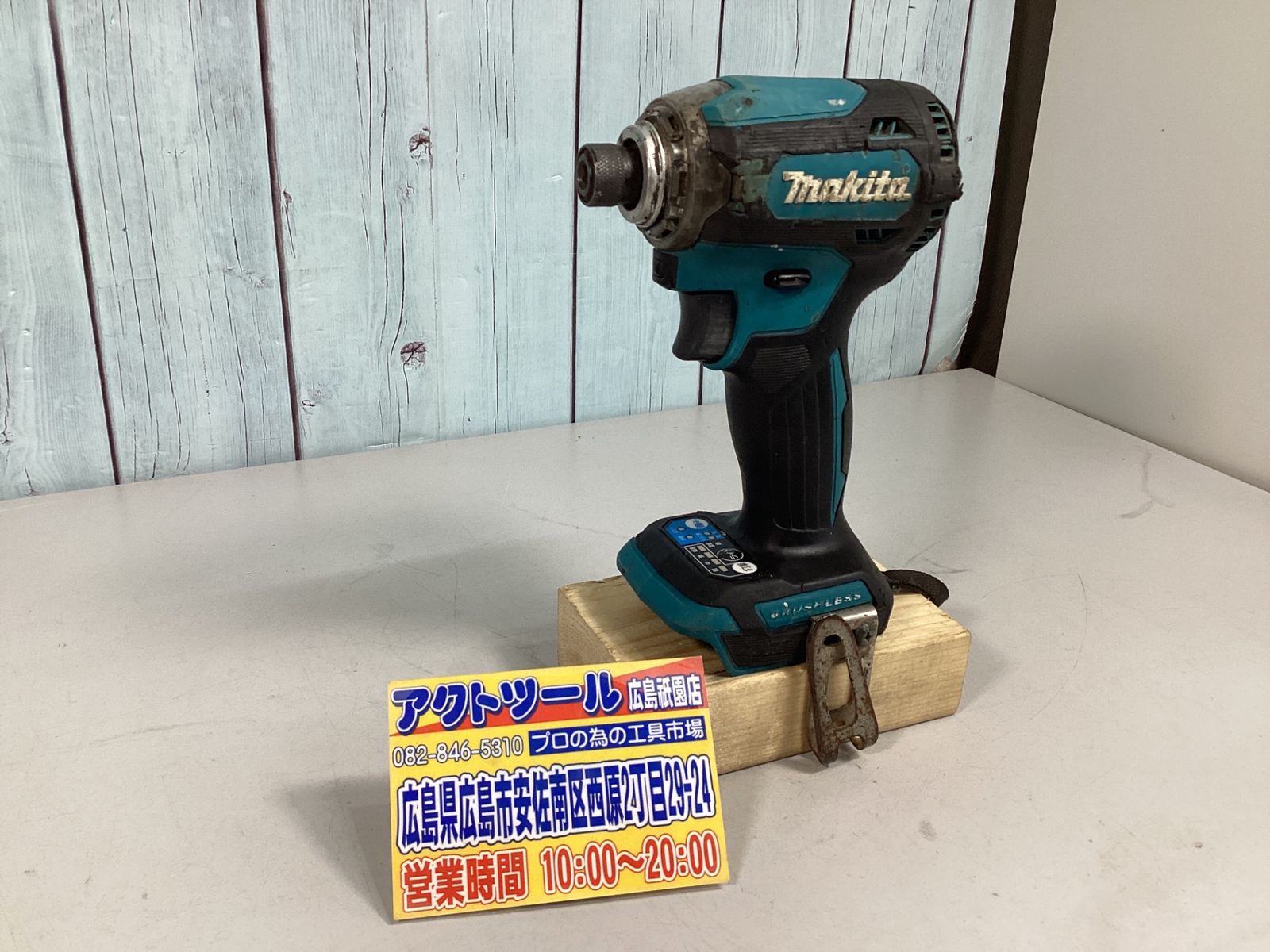【中古】 マキタ(makita) コードレスインパクトドライバー TD171DZ