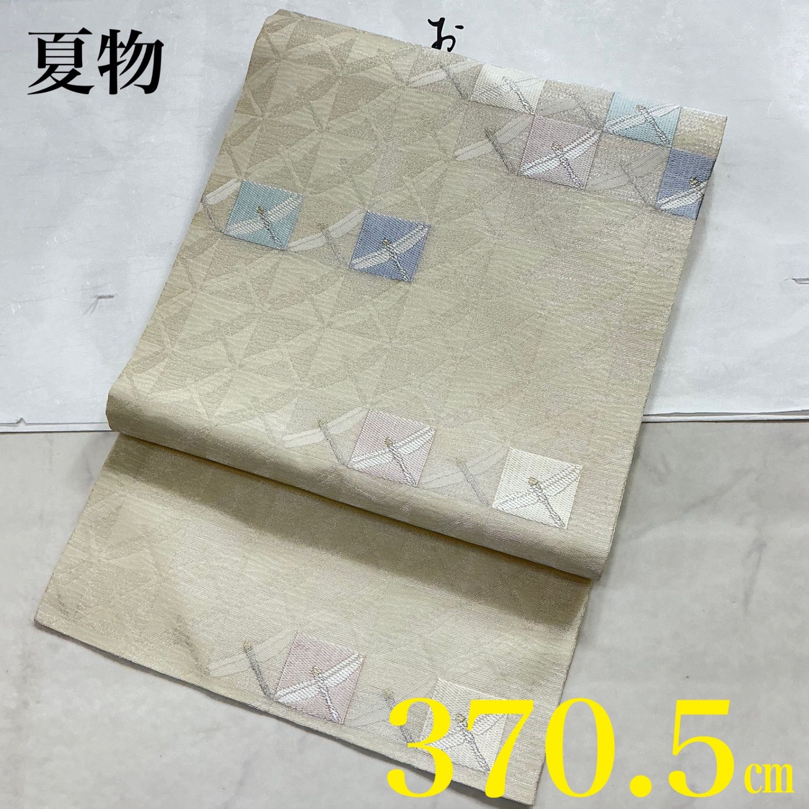kimono+one◆kimonoarisa◆夏物単衣◆厳選◆夏帯◆最高級西陣織唐織紗織◆トンボ柄の綺麗な九寸名古屋帯◆長尺◆370.5㎝