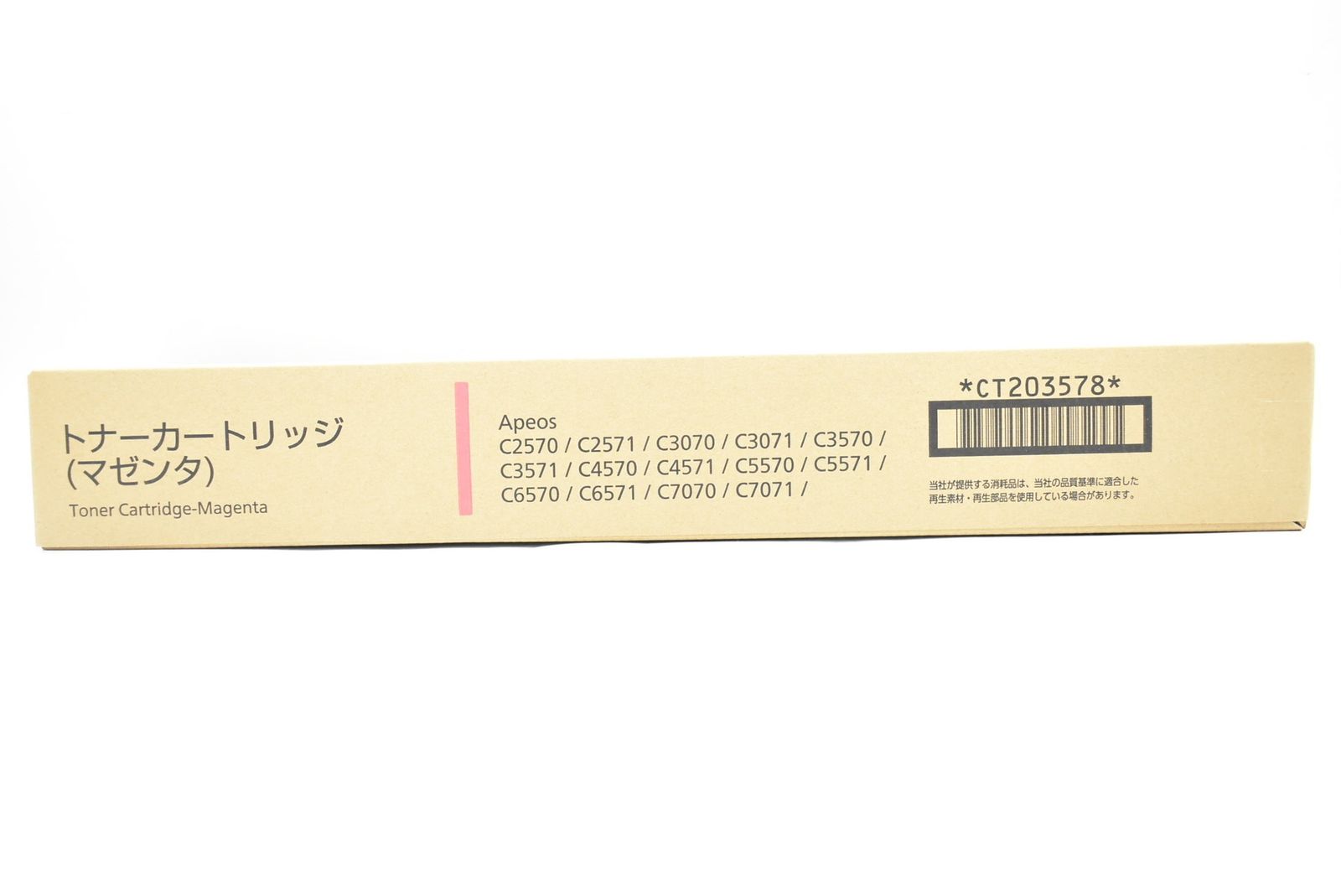 未使用 フジゼロックス CT203578 マゼンタ トナー - メルカリ