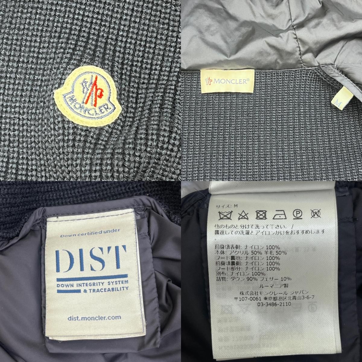 加古川店】 中古 MONCLER | モンクレール ダウンジャケット CARDIGAN