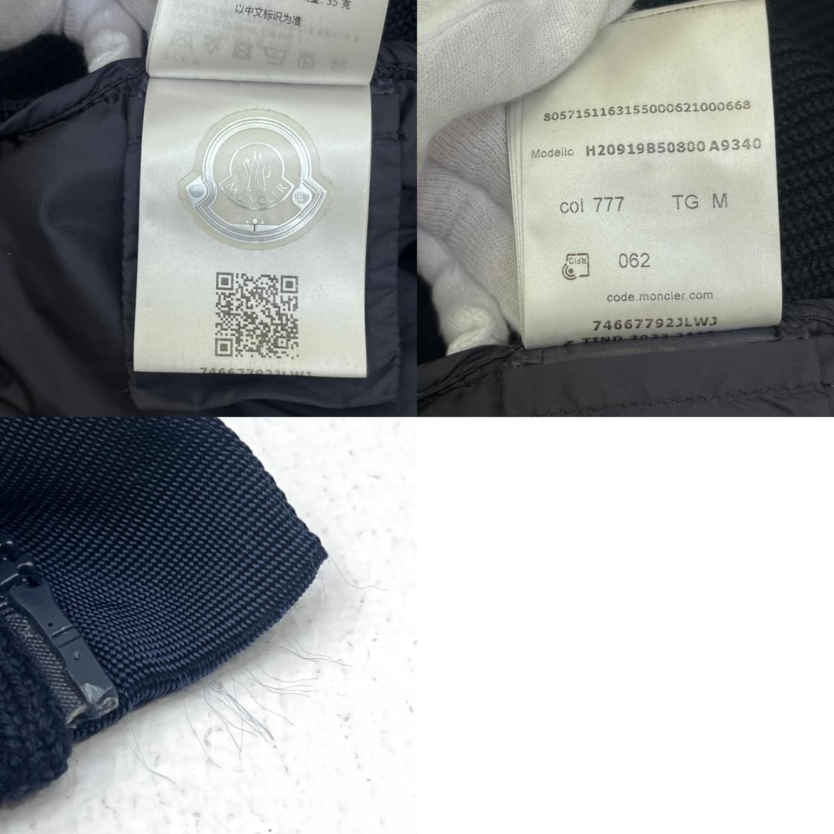 加古川店】 中古 MONCLER | モンクレール ダウンジャケット CARDIGAN