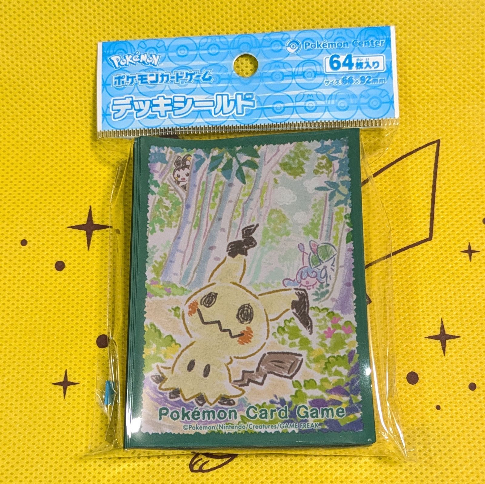 新品・送料無料 クレヨンミミッキュ【グリーン】 デッキシールド
