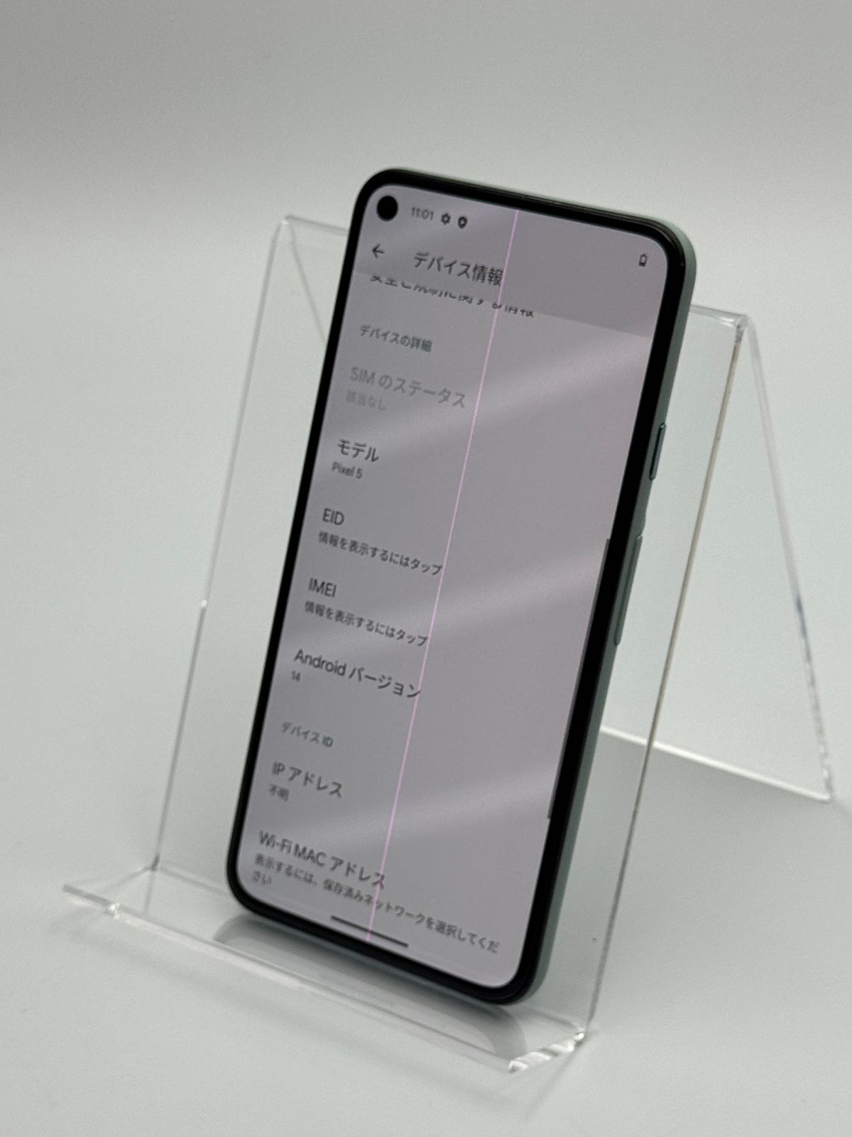 スマートフォン・携帯電話 【訳あり】Google Pixel 5 Sorta Sage SIM