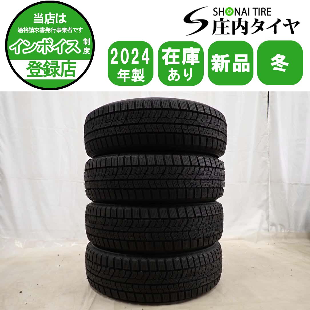 冬新品2024年製 4本SET 会社宛送料無料 185/65R15 92Q トーヨー