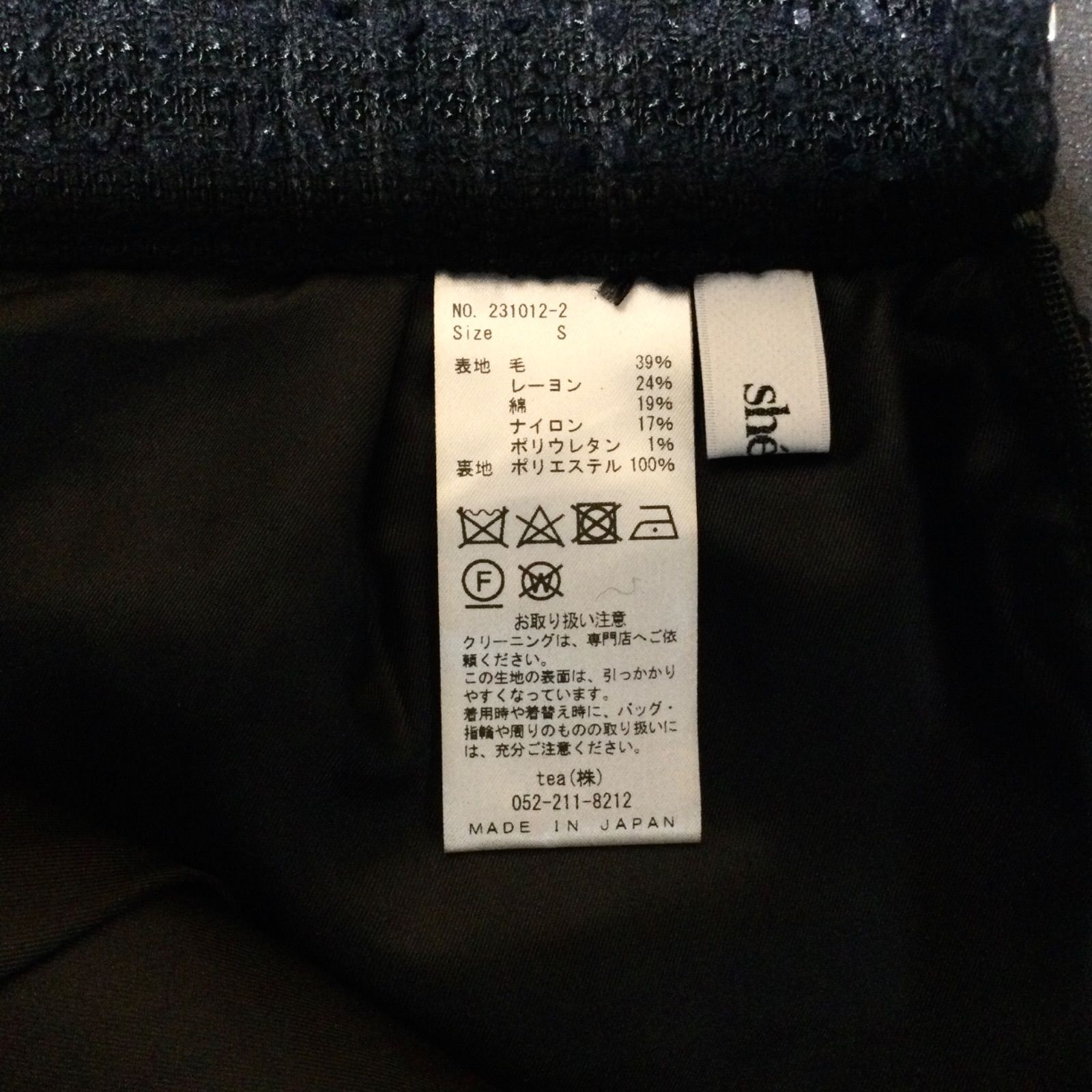 タグ付き未使用品 sheller シェリエ ショートパンツ ツィード サイズS