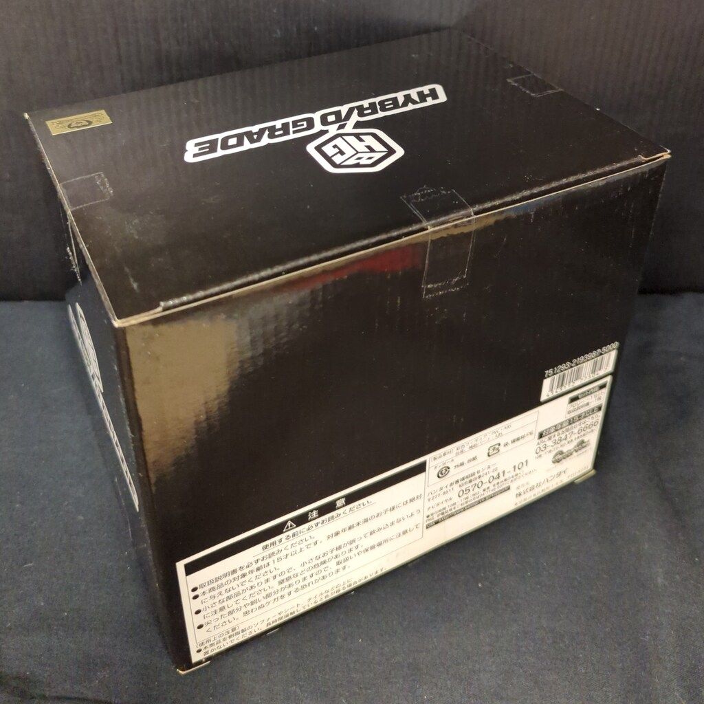 バンダイ ハイブリッドグレード/ドラゴンボール改 超サイヤ人3 