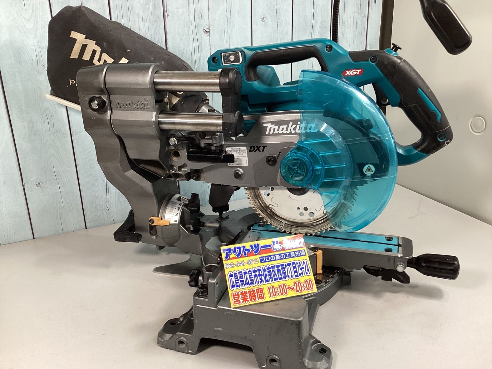 【中古】 マキタ(makita) コードレススライドマルノコ LS001GZ