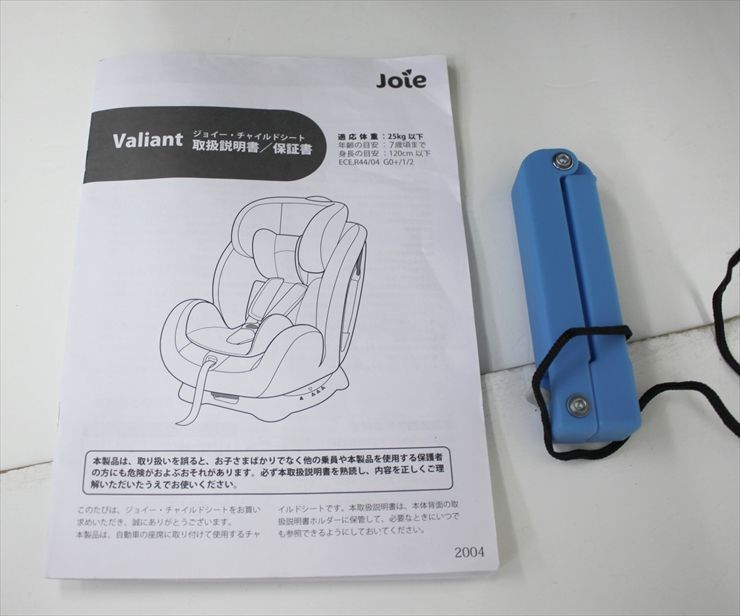 ジョイー バリアント ブラックエレメント Joie valiant 新生児～ 7歳頃