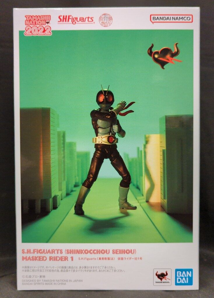 BANDAI SPIRITS S.H.Figuarts 真骨彫製法 仮面ライダー 仮面ライダー旧１号