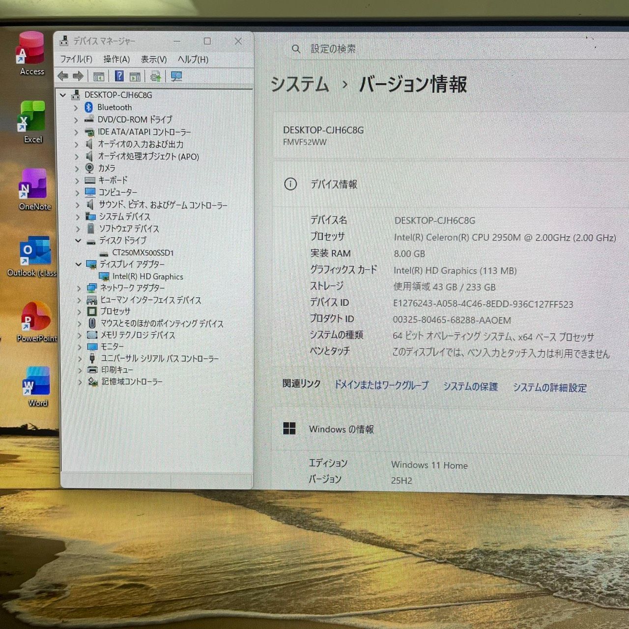 ☆SSD Windows11 office2024 初期設定済すぐ使える☆富士通 - メルカリ ☆SSD Windows11 office2024 初期設定済すぐ使える☆富士通 - メルカリ