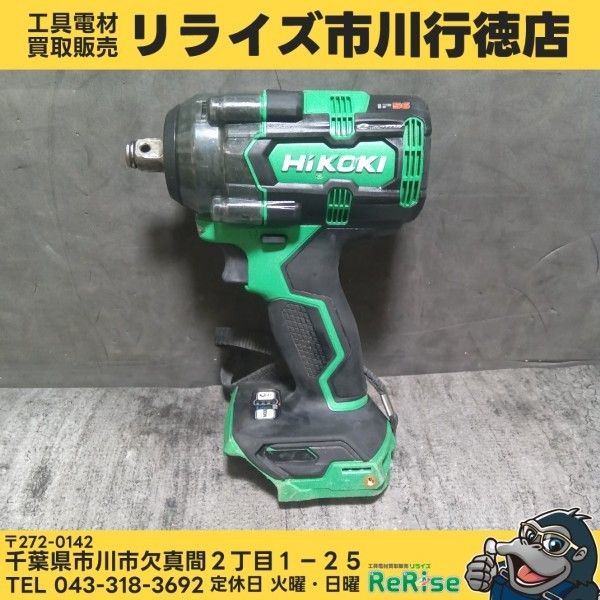 ハイコーキ(HIKOKI) コードレスインパクトレンチ WR36DH(NN) 【中古】【市川行徳店】