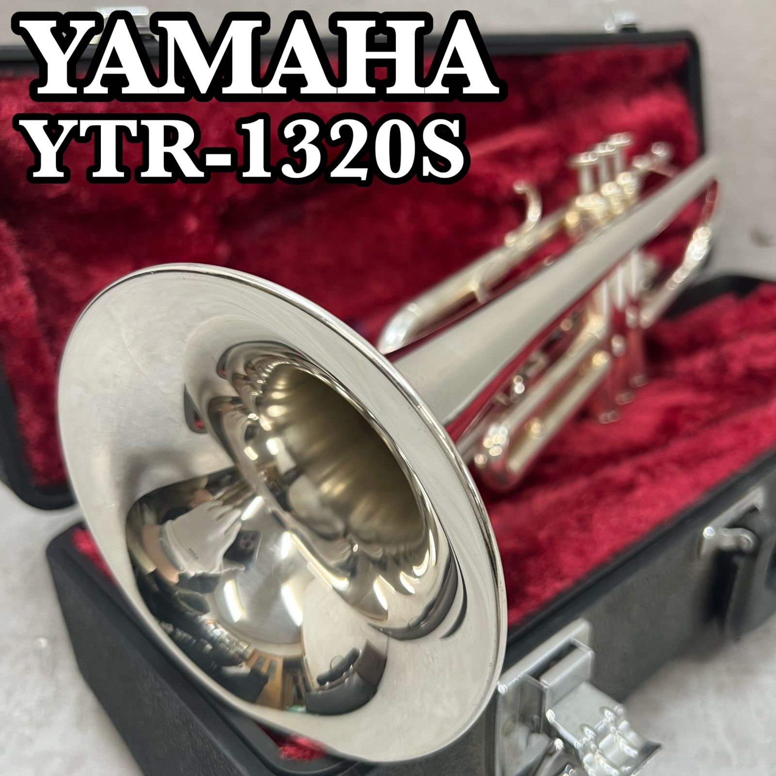 ヤマハ B♭トランペット YTR-1320S 銀メッキ シルバー イエローブラス