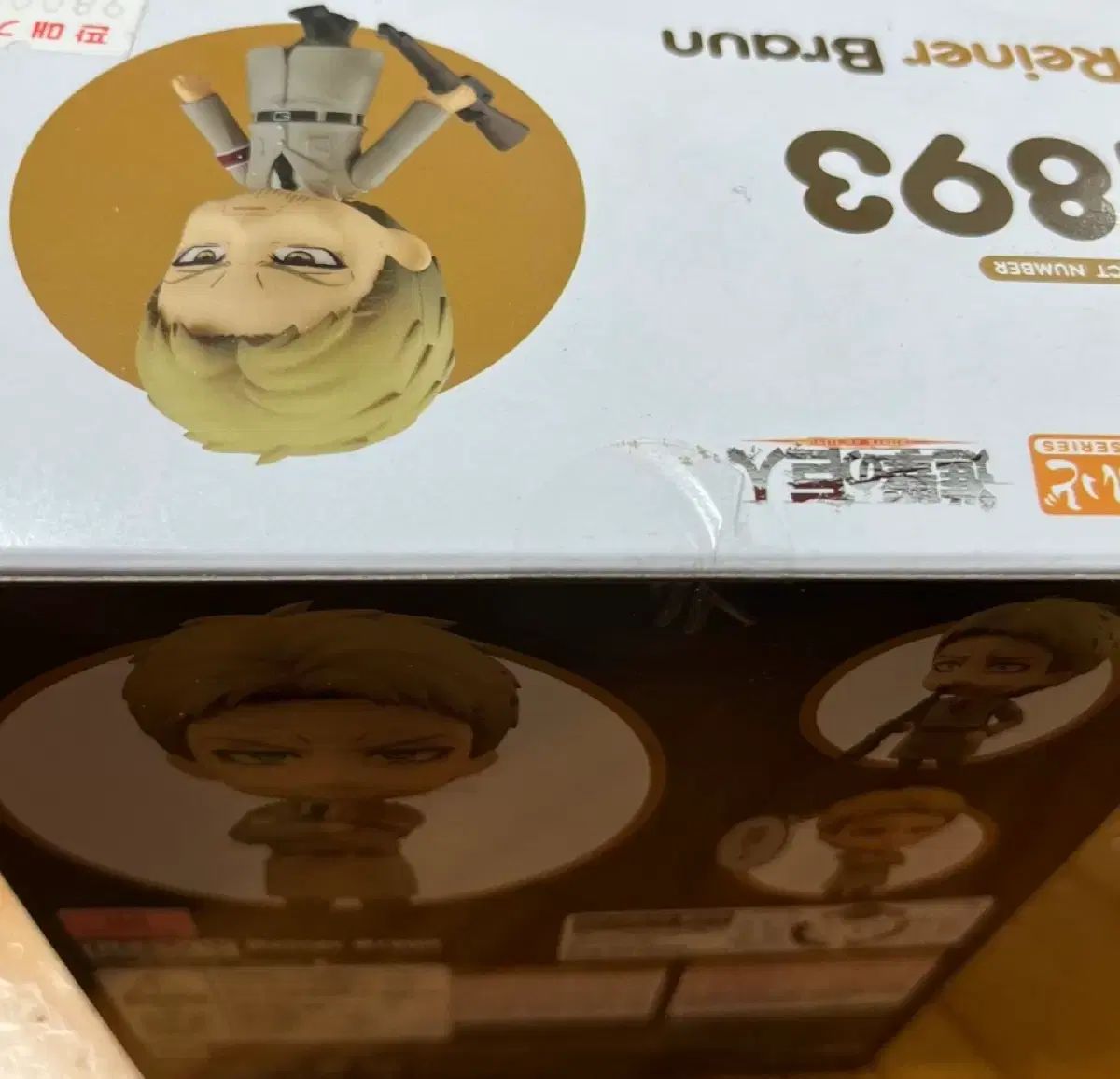 進撃のライナー・ブラウン ねんどろいど(未開封) - メルカリ