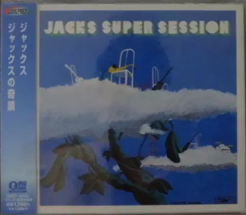 日本 CD ） Jacks ー Super Session - メルカリ