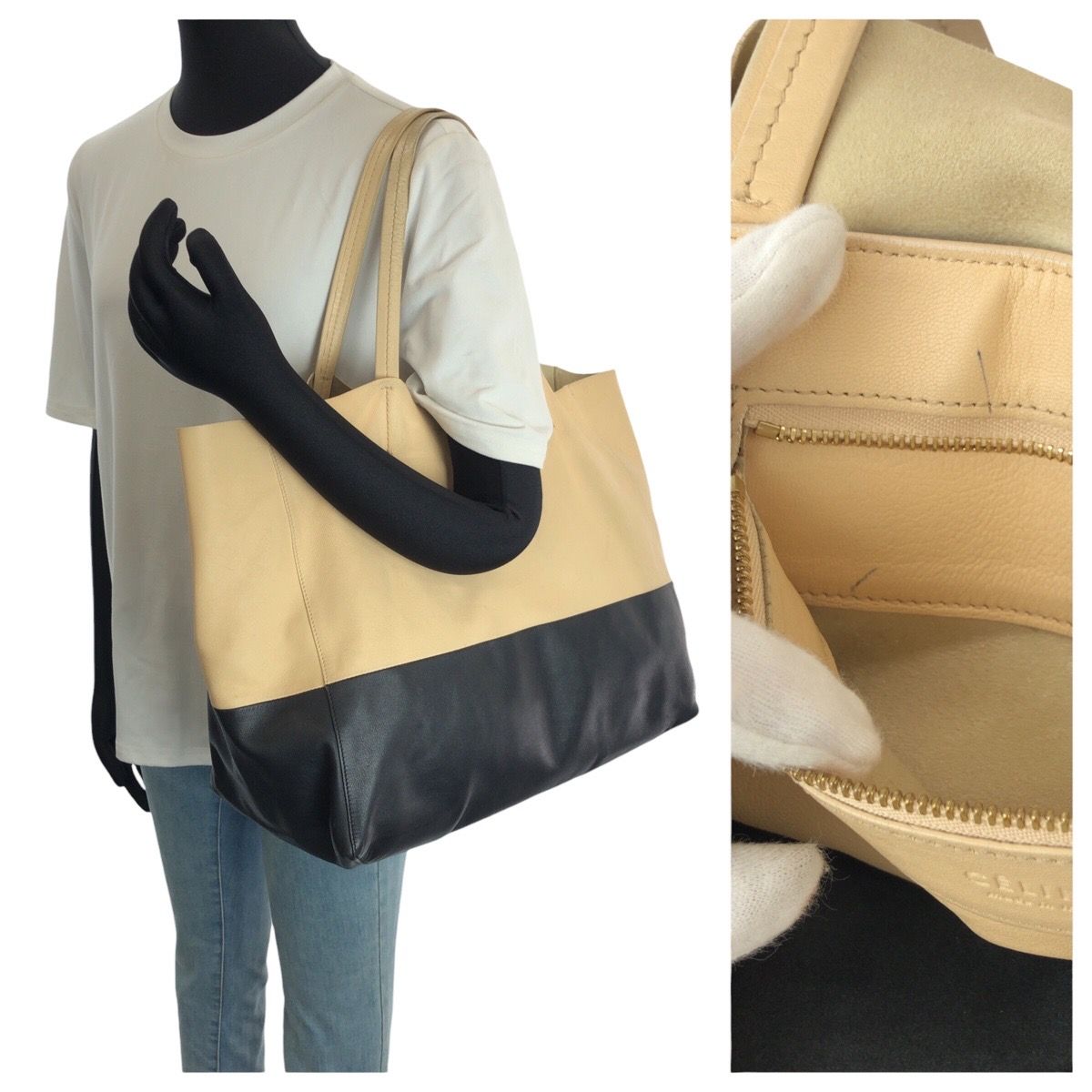 CELINE セリーヌ ホリゾンタル カバ バイカラー ベージュ ブラック