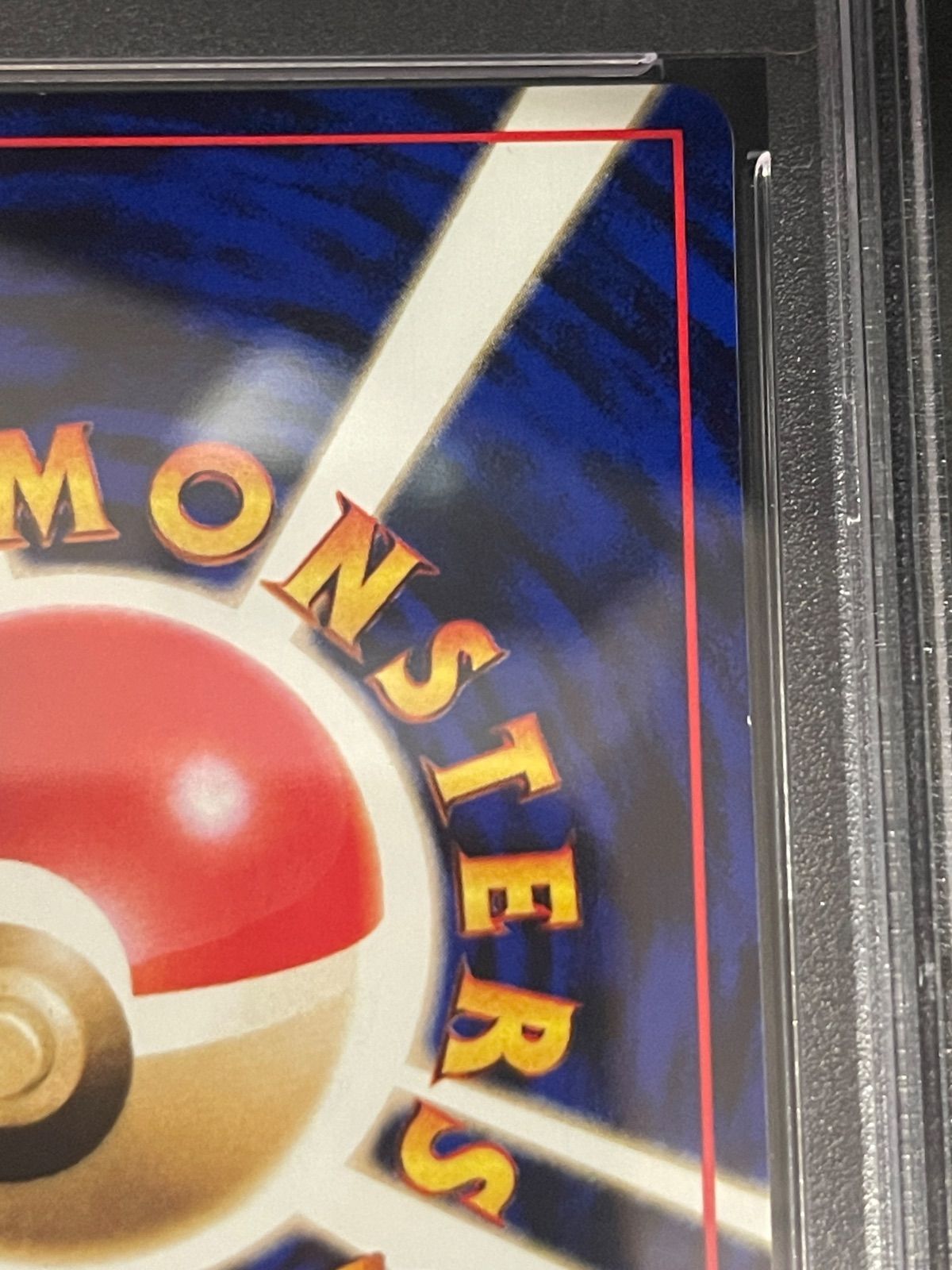 ポケモンカード 1998年 ミュウツー 旧裏 拡張シート 青版 PSA9鑑定品