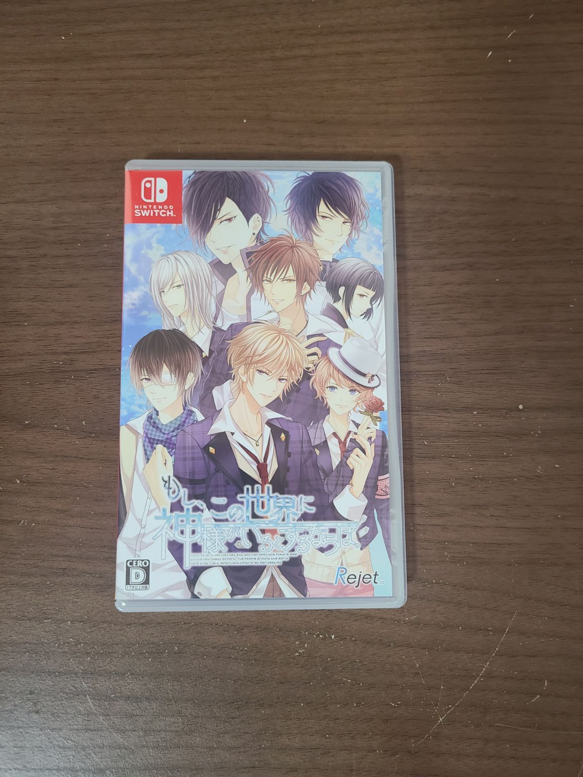 ⭐しゅんさん専用⭐Nintendo Switch 未使用に近い Switch】もし、この世界に神様がいるとするならば。 - メルカリ