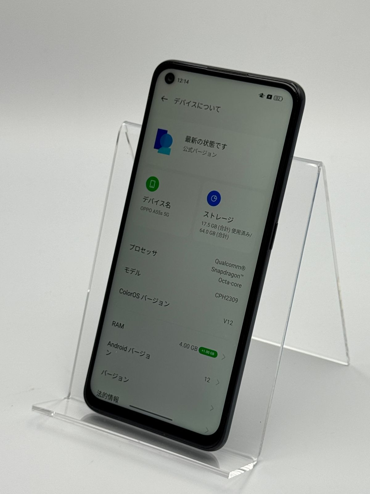 中古C】OPPO A55s 5G CPH2309 ブラック SIMフリー 白ロム - メルカリ