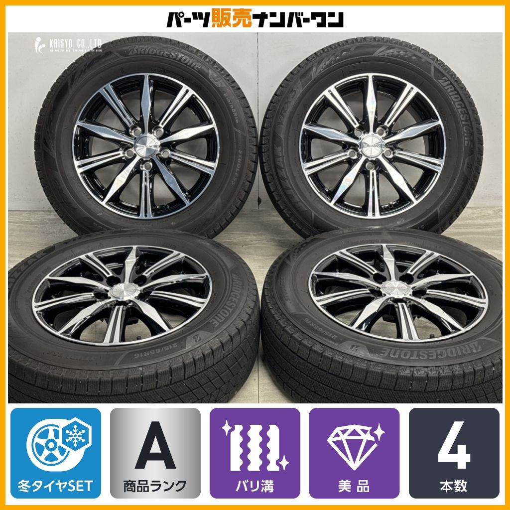 【バリ溝 美品】バルミナ 16in 6.5J +38 PCD114.3 ブリヂストン ブリザック VRX3 215/65R16 アルファード ヴェルファイア 平座ナット仕様
