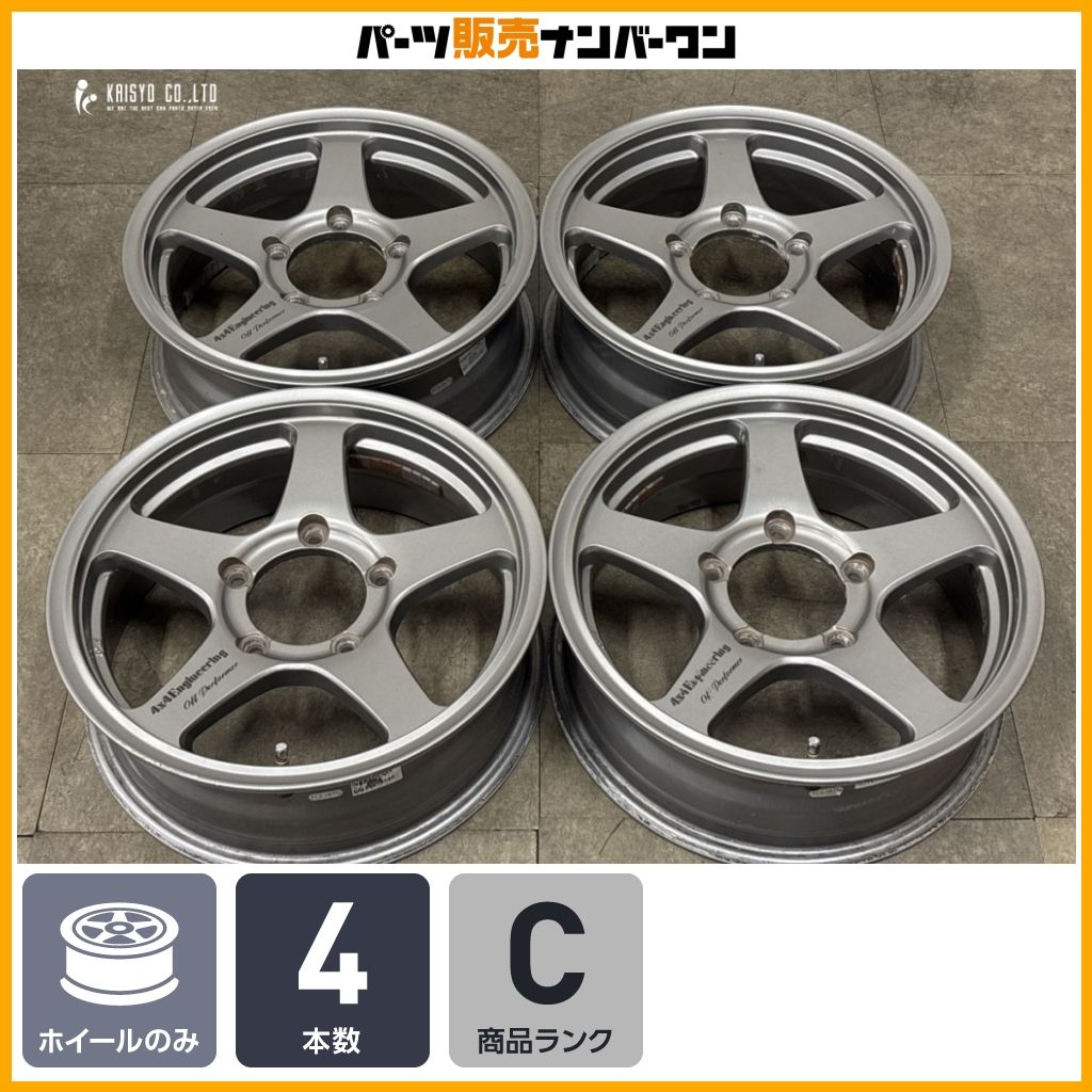 ジムニーサイズ】4x4エンジニアリング Off Performer 16in 5.5J +22 ジムニーサイズ】4x4エンジニアリング Off Performer 16in 5.5J +22
