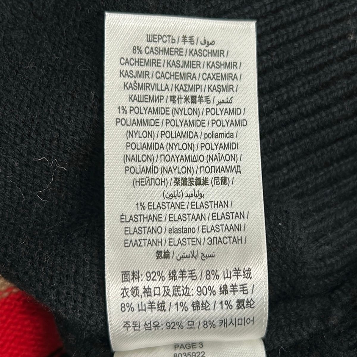 BURBERRY LONDON ENGLAND(バーバリーロンドンイングランド) 長袖 