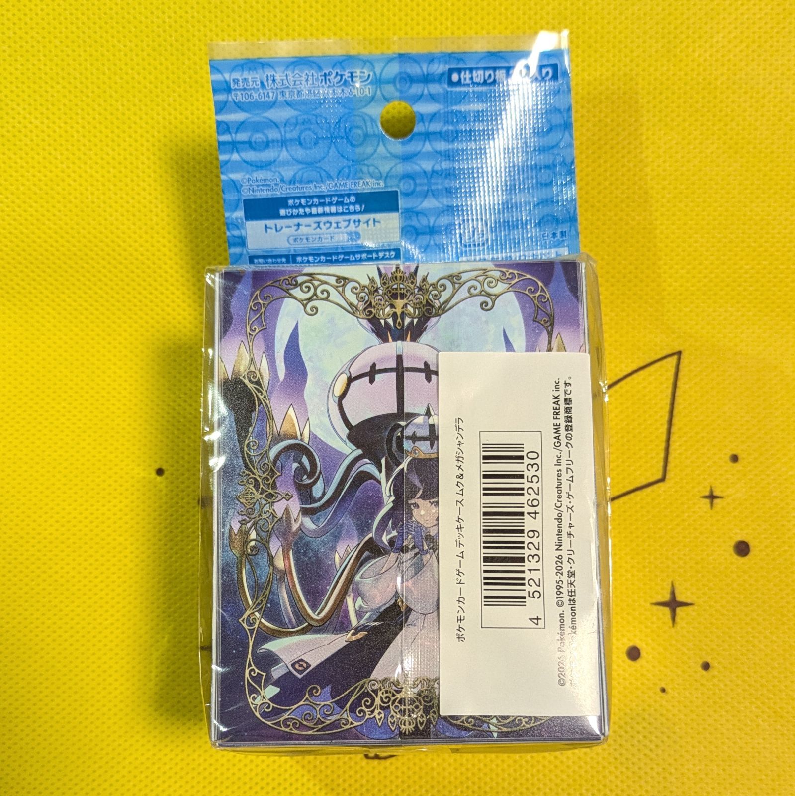 新品未開封セット】 ムク＆メガシャンデラ デッキケース デッキ
