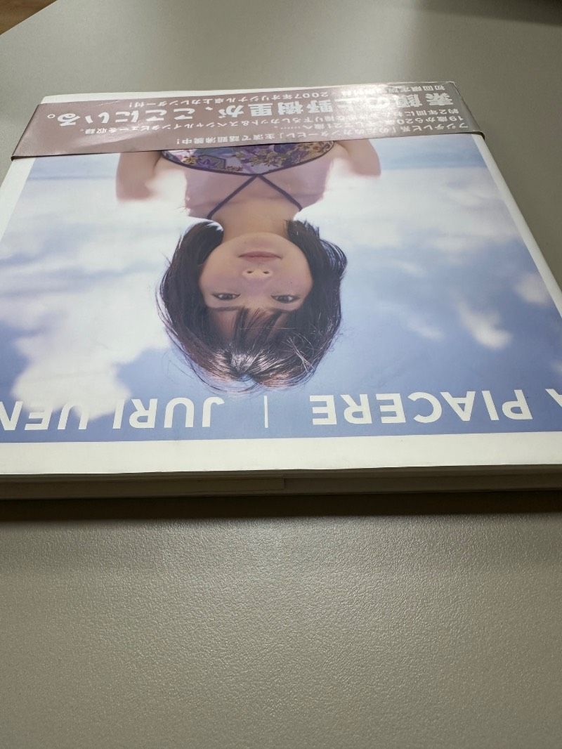 A piacere : 上野樹里フォトブック 写真集 - メルカリ