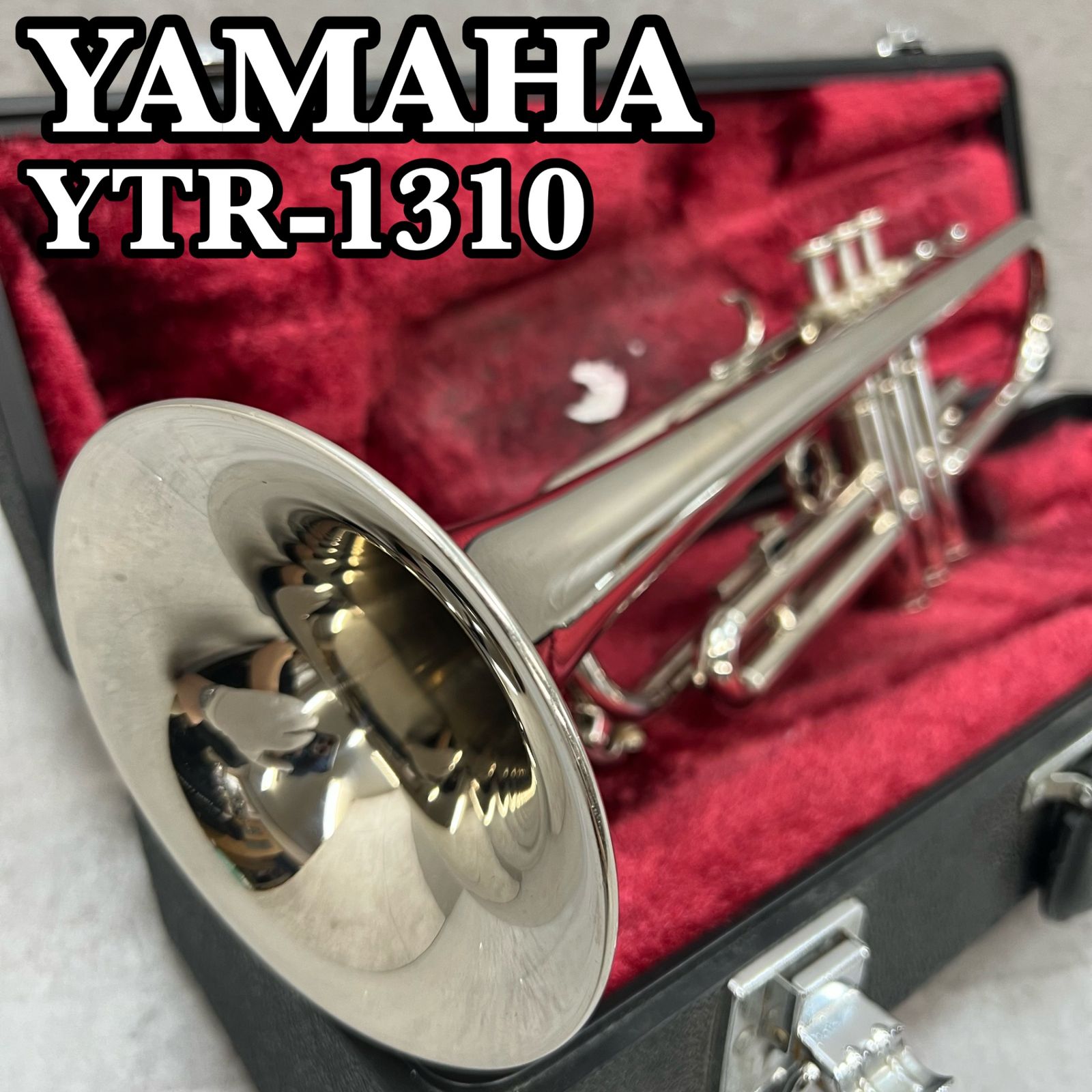 ヤマハ B♭トランペット YTR-1310 イエローブラス ニッケルメッキ 純正