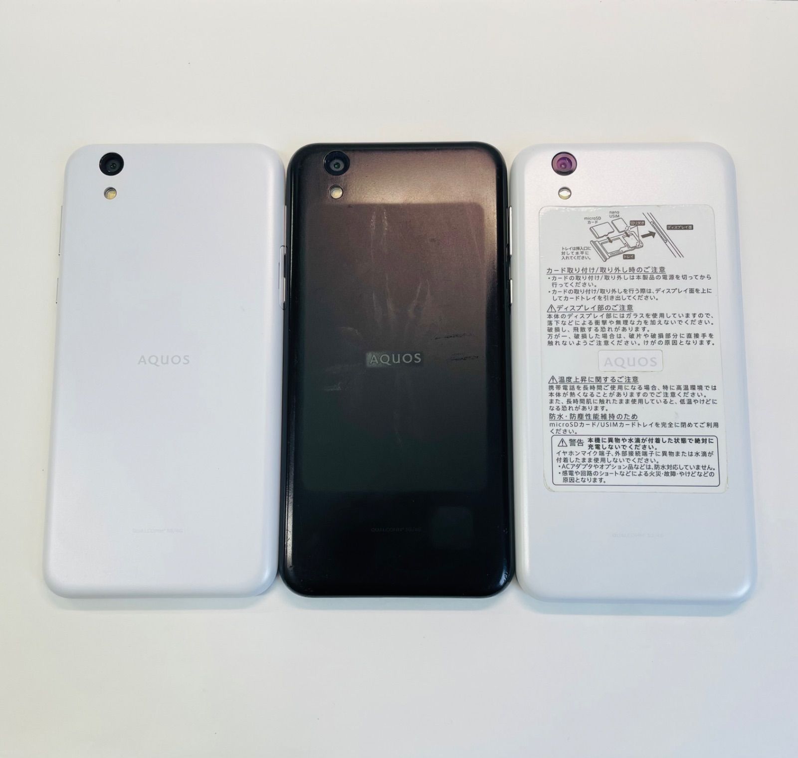 【ジャンク8台セット】AQUOS sense basic 702SH ブラック AQUOS sense basic 702SH[32GB] ブラック 法人専用モデル 702SHの買取