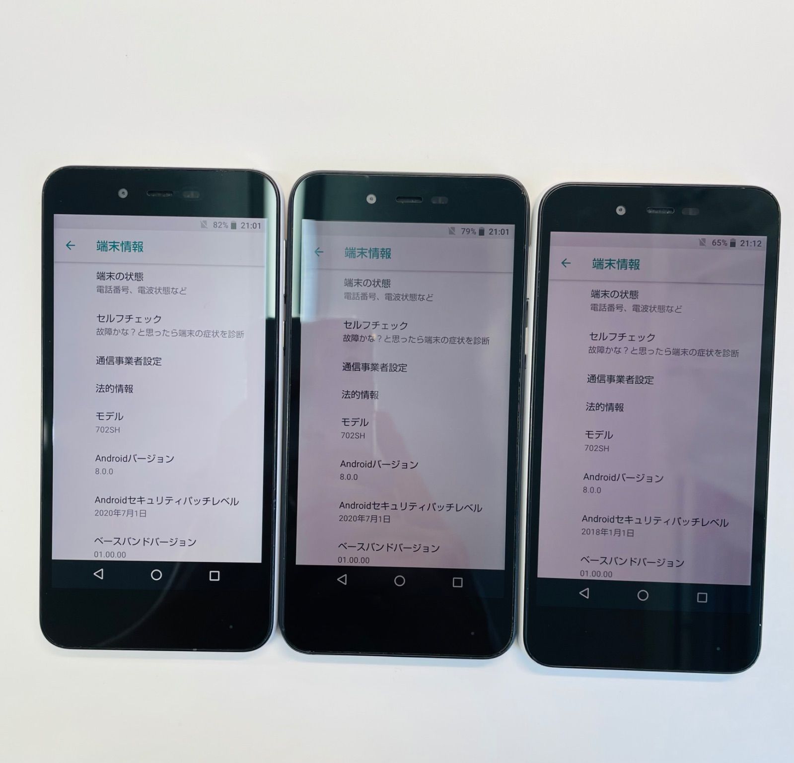 AQUOS sense basic 702SH SIMフリー 3台セット - メルカリ