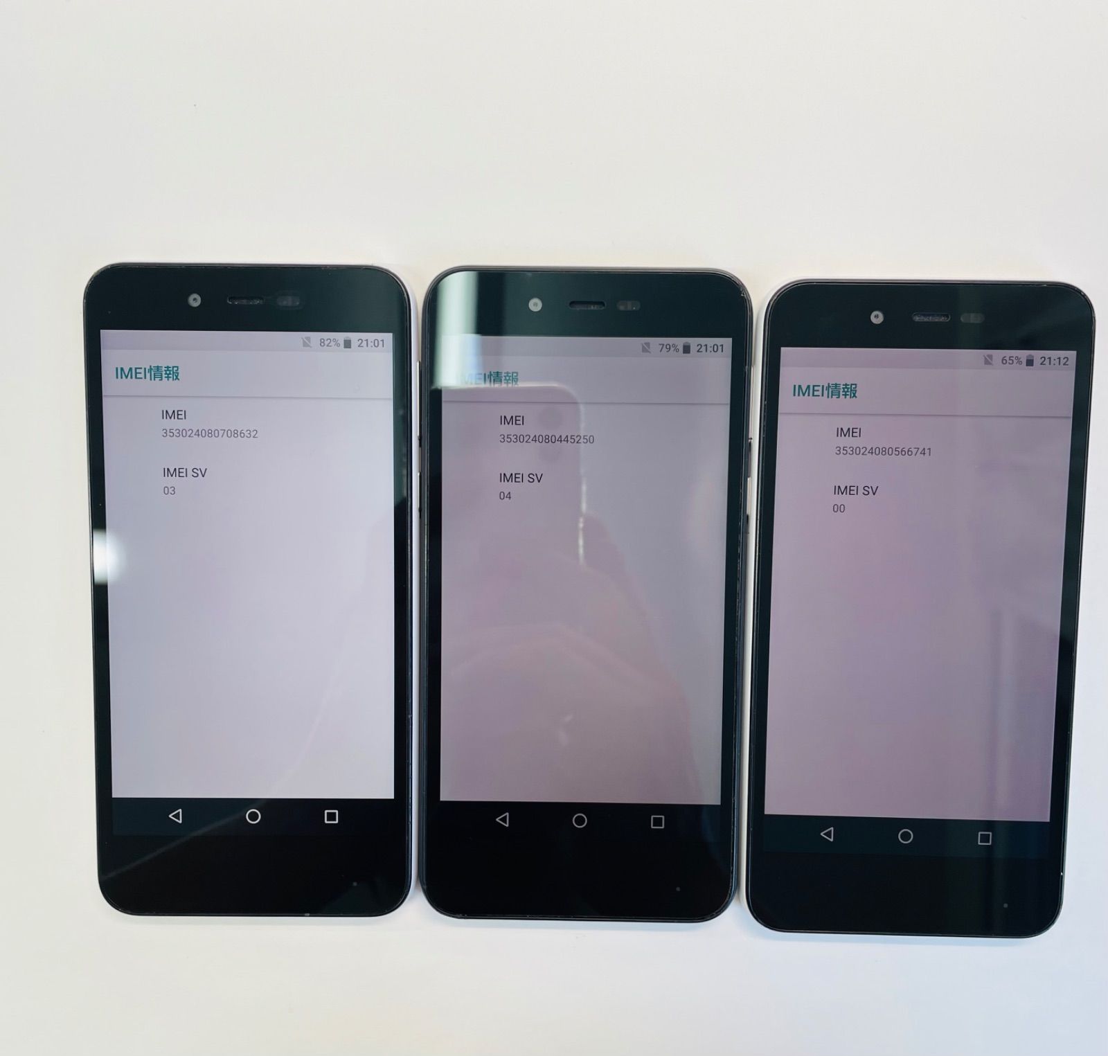 AQUOS sense basic 702SH SIMフリー 3台セット - メルカリ