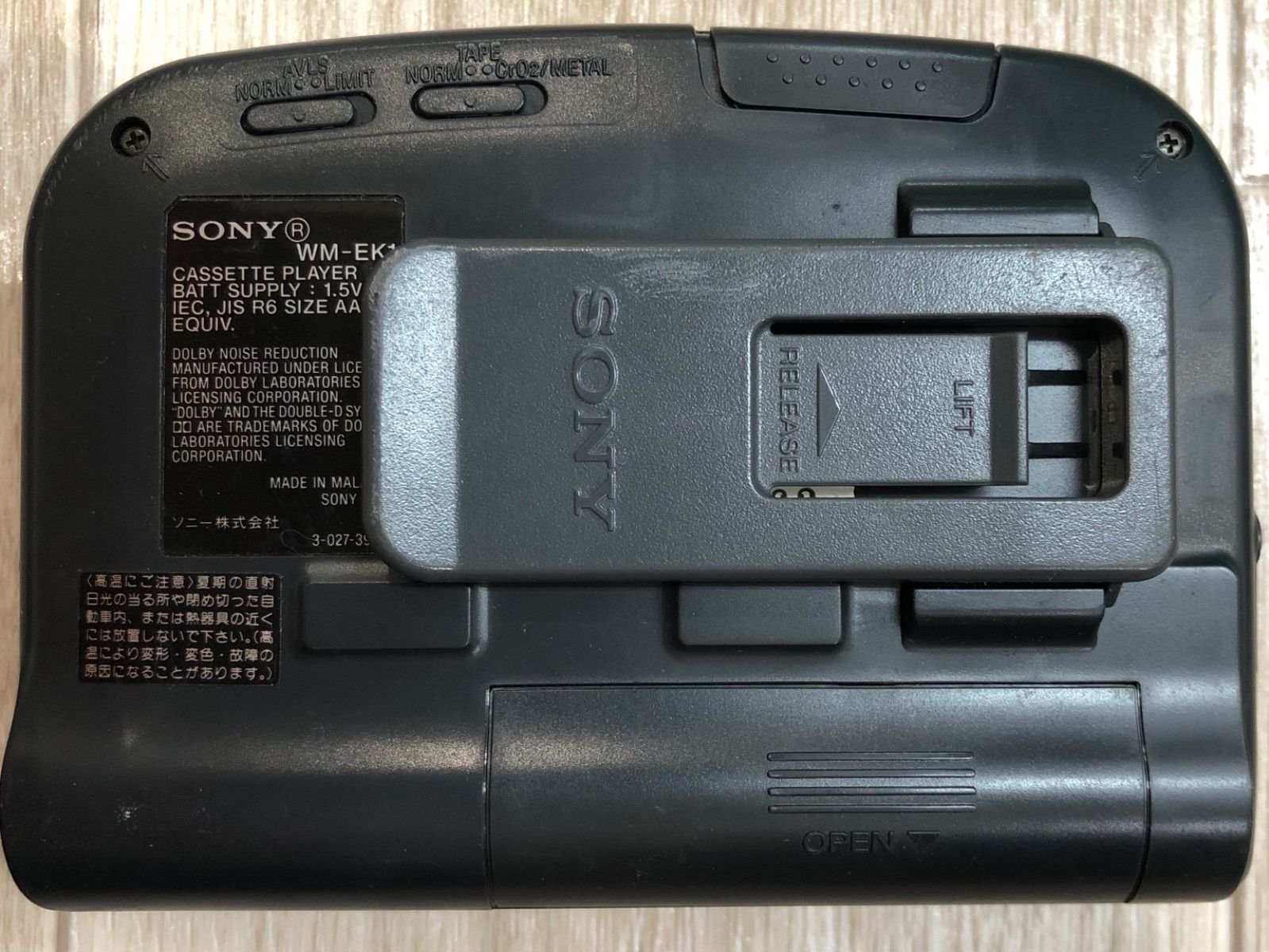 動作確認済み・通電OK】SONY カセットウォークマン WM-EK1 - メルカリ 動作確認済み・通電OK】SONY カセットウォークマン WM-EK1 - メルカリ