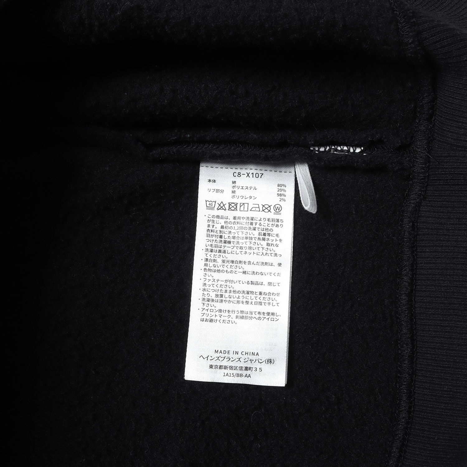 WTAPS ダブルタップス パーカー ブラック 黒 サイズ:M | 22AW Champion