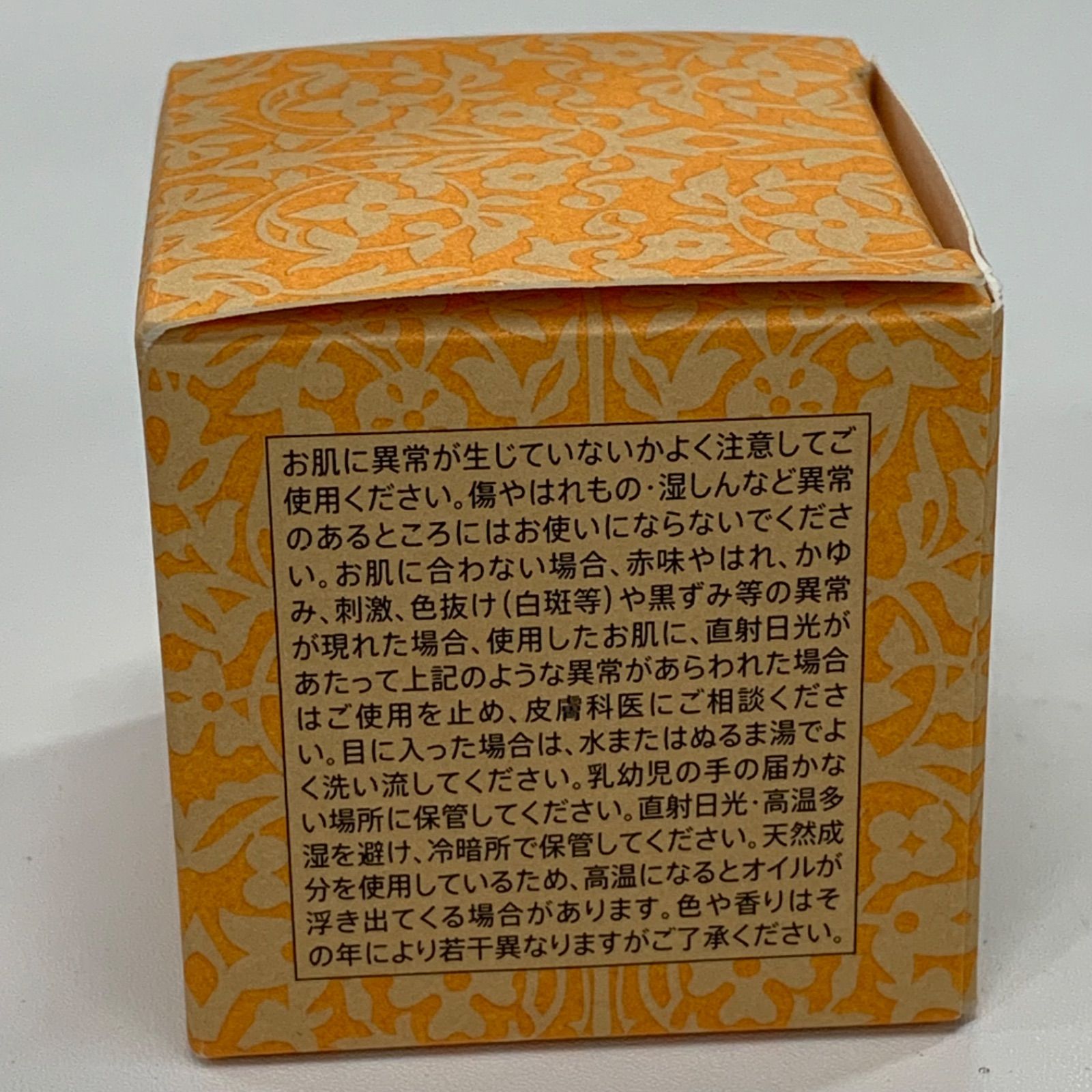 M4660 ROSE DE MARRAKECH ローズドマラケシュ ネロリバーム 35g - メルカリ