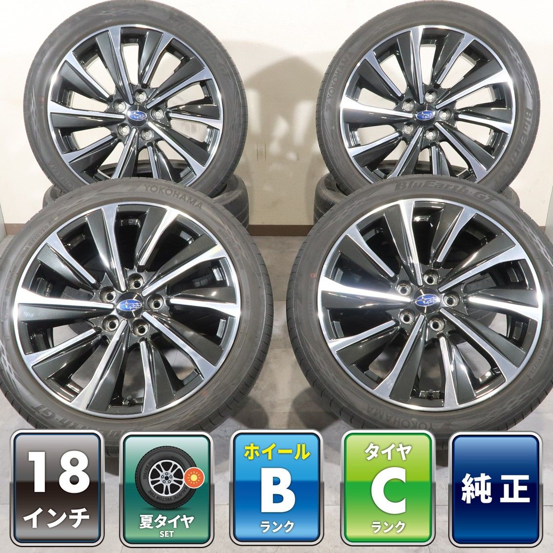 スバル レヴォーグ 純正 アルミホイール 18×7.5J +55 18インチ PCD114.3/5H
