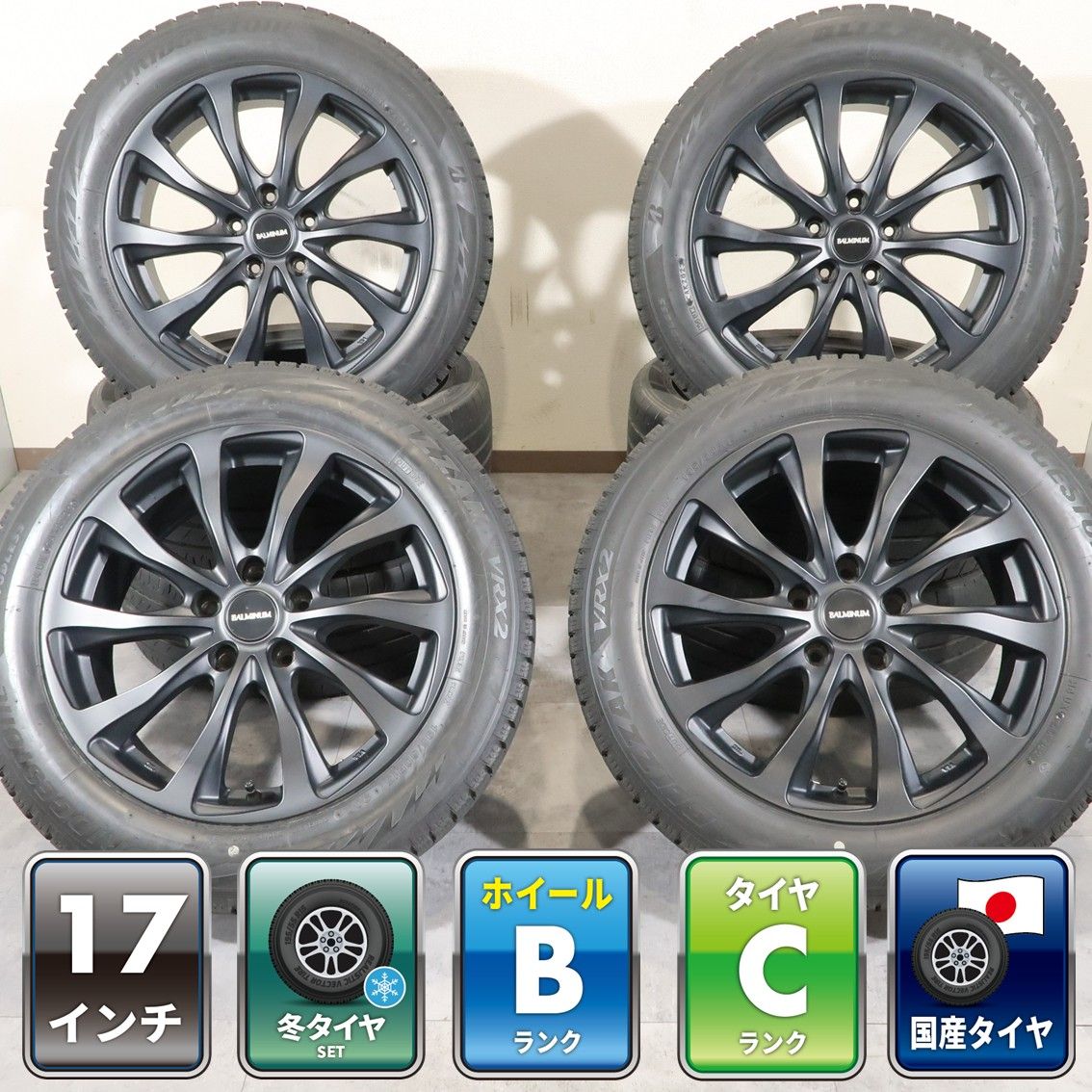 トヨタ プリウス 60系 等 4本 社外 17インチ 7J +45 5H PCD 114.3