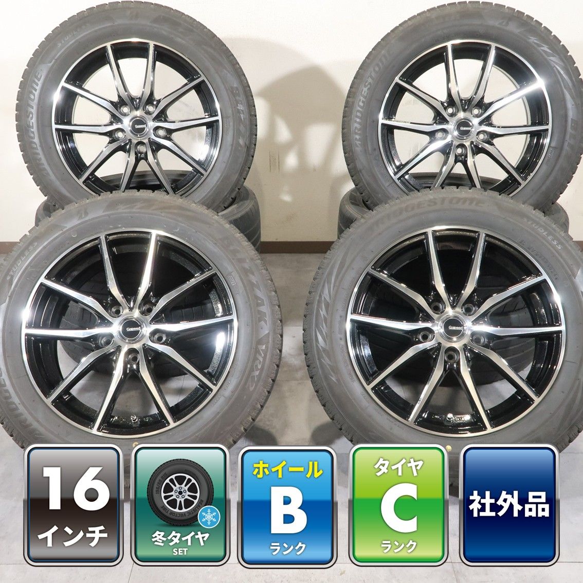 セレナ C25 日産 4本 16インチ 195⁄60R16 C26 C27 純正 ニッサン 新品