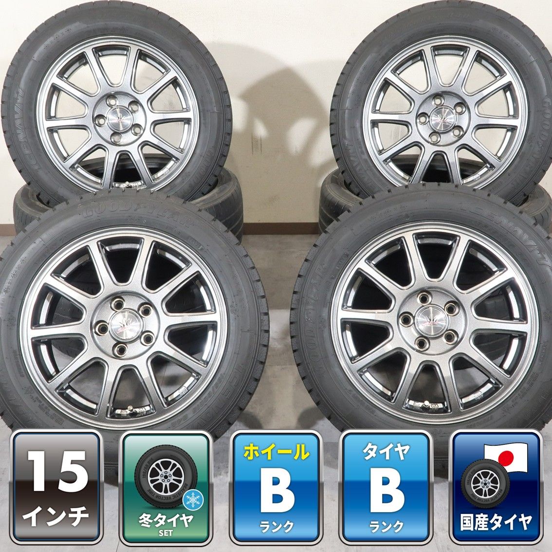 トヨタ シエンタ 170系 等 4本 社外 15インチ 6J +43 5H 100